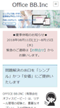 Mobile Screenshot of office-bb.jp